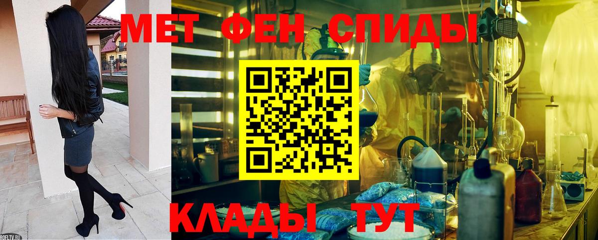 АМФЕТАМИН 97% Луховицы