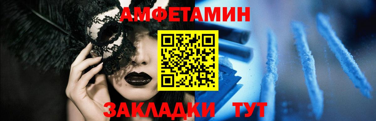 Луховицы  АМФЕТАМИН 97%  АМФ  Вход с VPN 