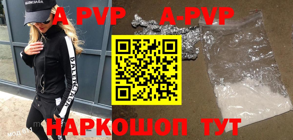 A PVP СК КРИС Луховицы