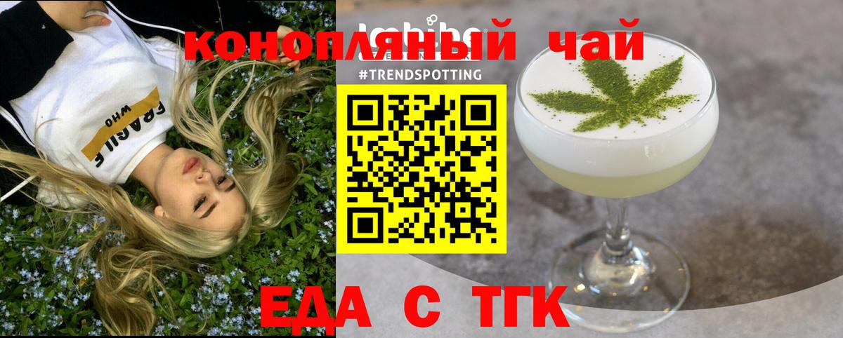 Луховицы  Еда ТГК конопля  Вход с VPN 