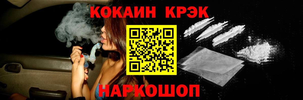 КОКАИН 99% Луховицы