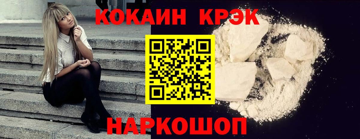 Луховицы  КОКАИН Перу  Вход с VPN 