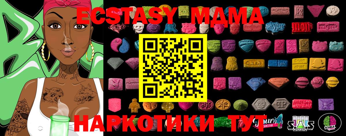 Экстази  Экстази 99%  Луховицы  Вход с VPN  ЭКСТАЗИ диски 