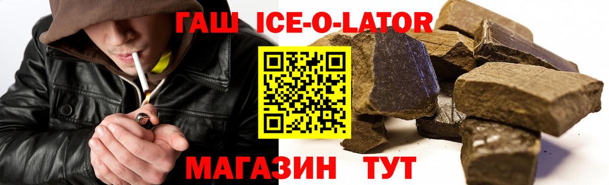 Гашиш убойный Луховицы