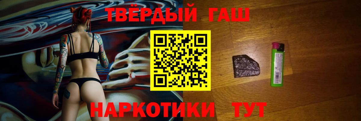 ГАШИШ убойный  Вход с VPN  Луховицы 