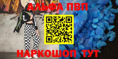 кокаин премиум Заволжье