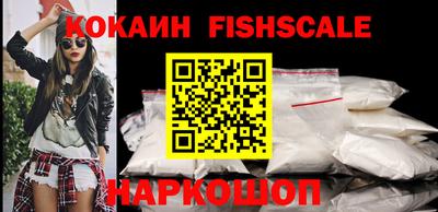 ALPHA PVP Донецк