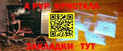 кокаин премиум Заволжье