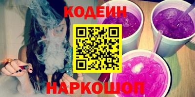 кокаин премиум Заволжье