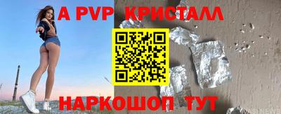 герыч Заводоуковск