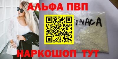 соль ск Дубна