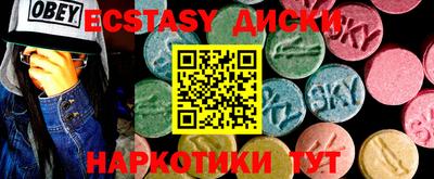 кокаин колумбия Жуковский
