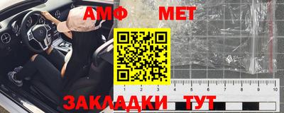соль ск Дубна