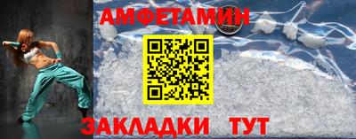 соль ск Дубна