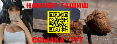 герыч Заводоуковск