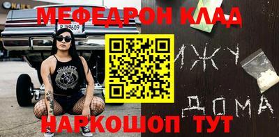 кокаин премиум Заволжье