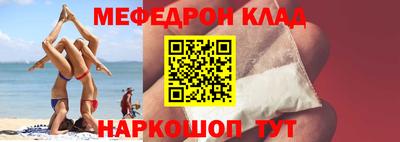 ALPHA PVP Донецк