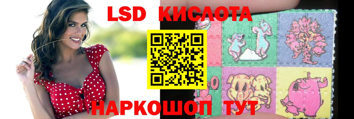 Луховицы  LSD-25 экстази ecstasy  Вход с VPN 