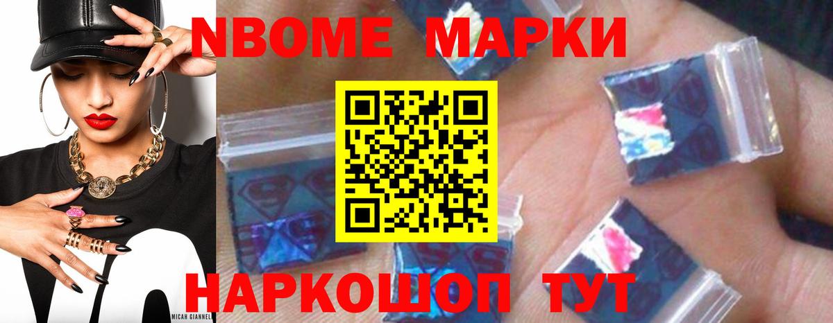 Меф кристаллы  Каннабис  Cocaine  Магазины продажи наркотиков  Вход с VPN  ЭКСТАЗИ  Луховицы  МЕТ  Гашиш 
