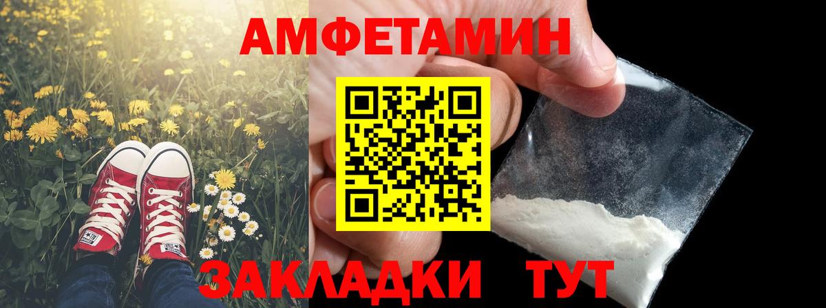 Метамфетамин Methamphetamine Луховицы