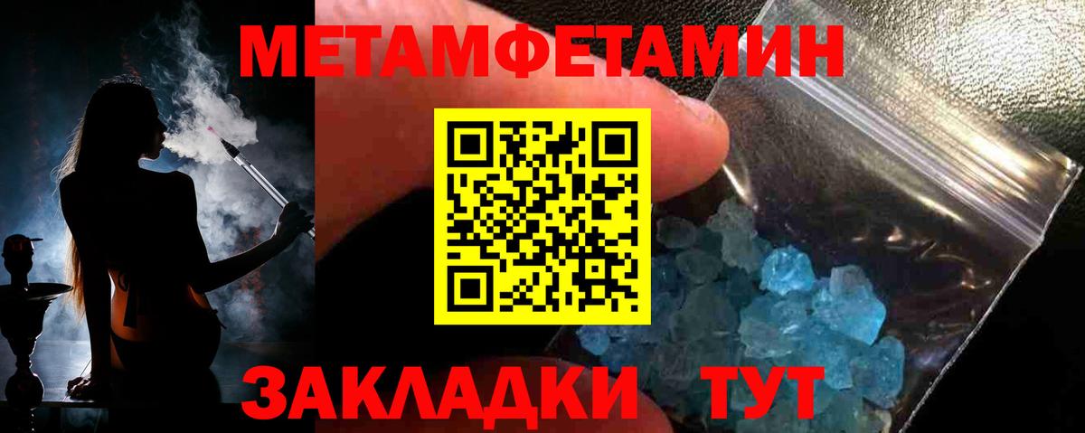 Луховицы  Метамфетамин кристалл  Метамфетамин кристалл  Вход с VPN 