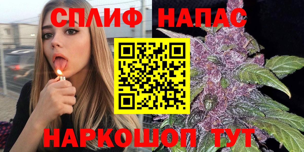 Луховицы  Каннабис марихуана  Шишки марихуана сатива  Вход с VPN  Канабис THC 21% 